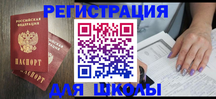 прописка для военкомата в Коряжме