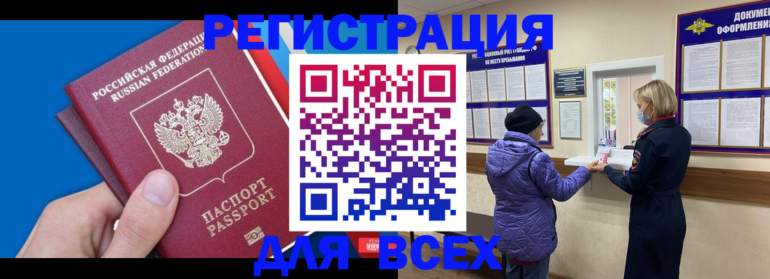 регистрация в Коряжме